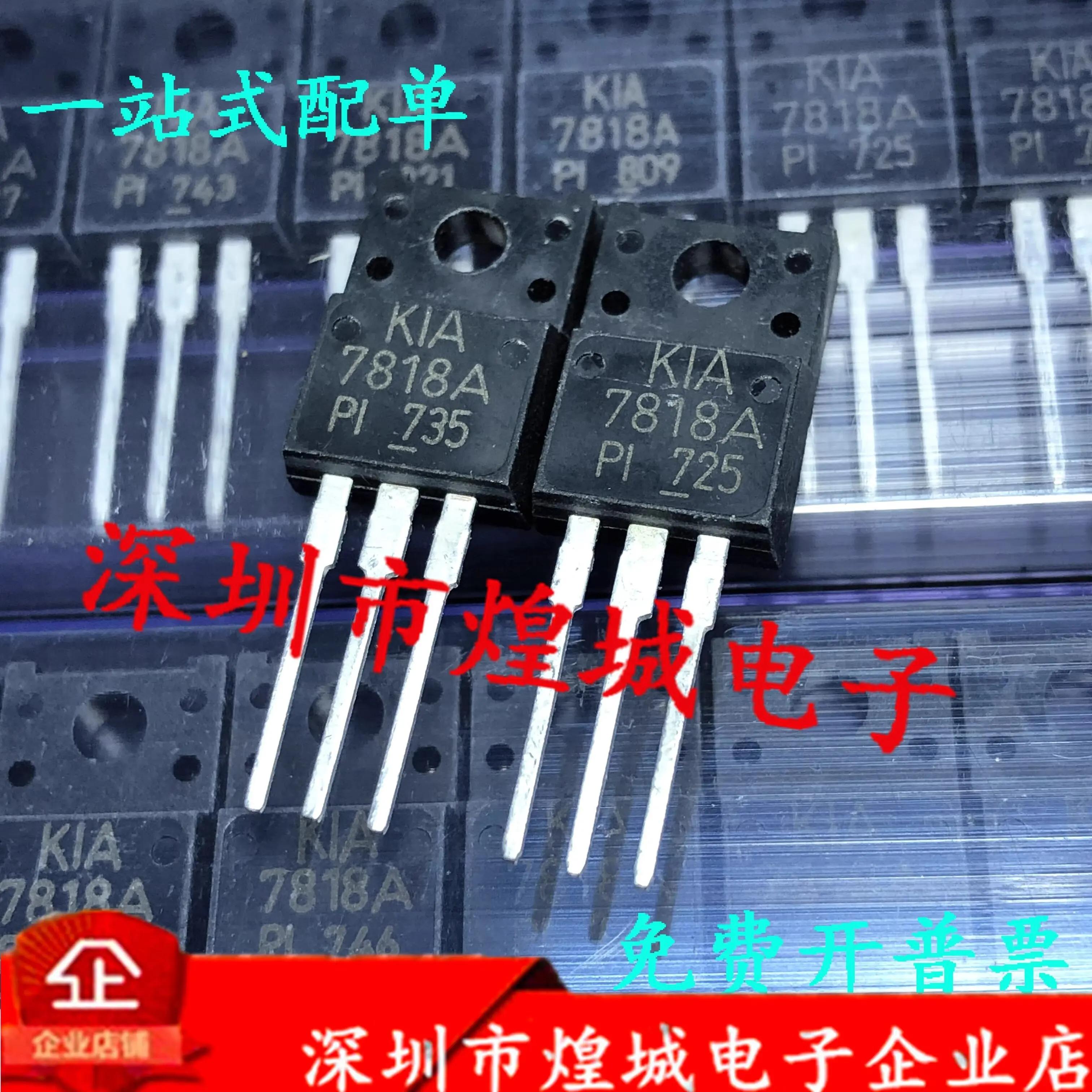 KIA7818A KIA7818API TO-220F ֽ , Shenzhen Huangcheng Electronicsκ   , 5PCs